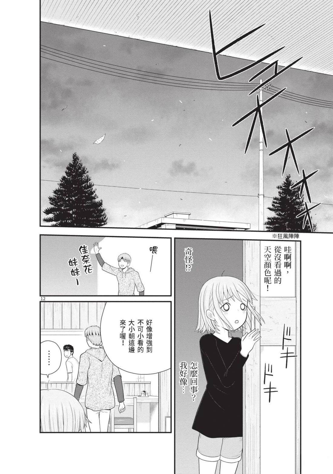 第4卷 第86页