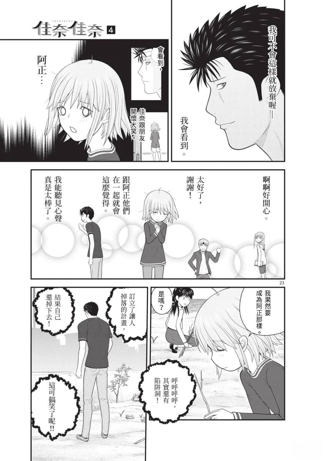 第4卷 第185页