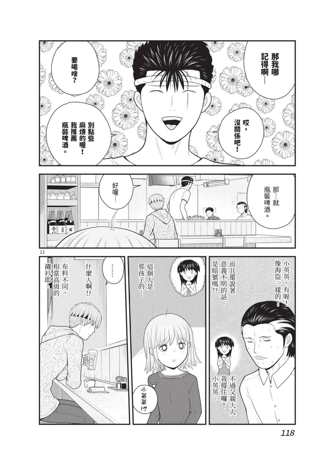 第4卷 第120页