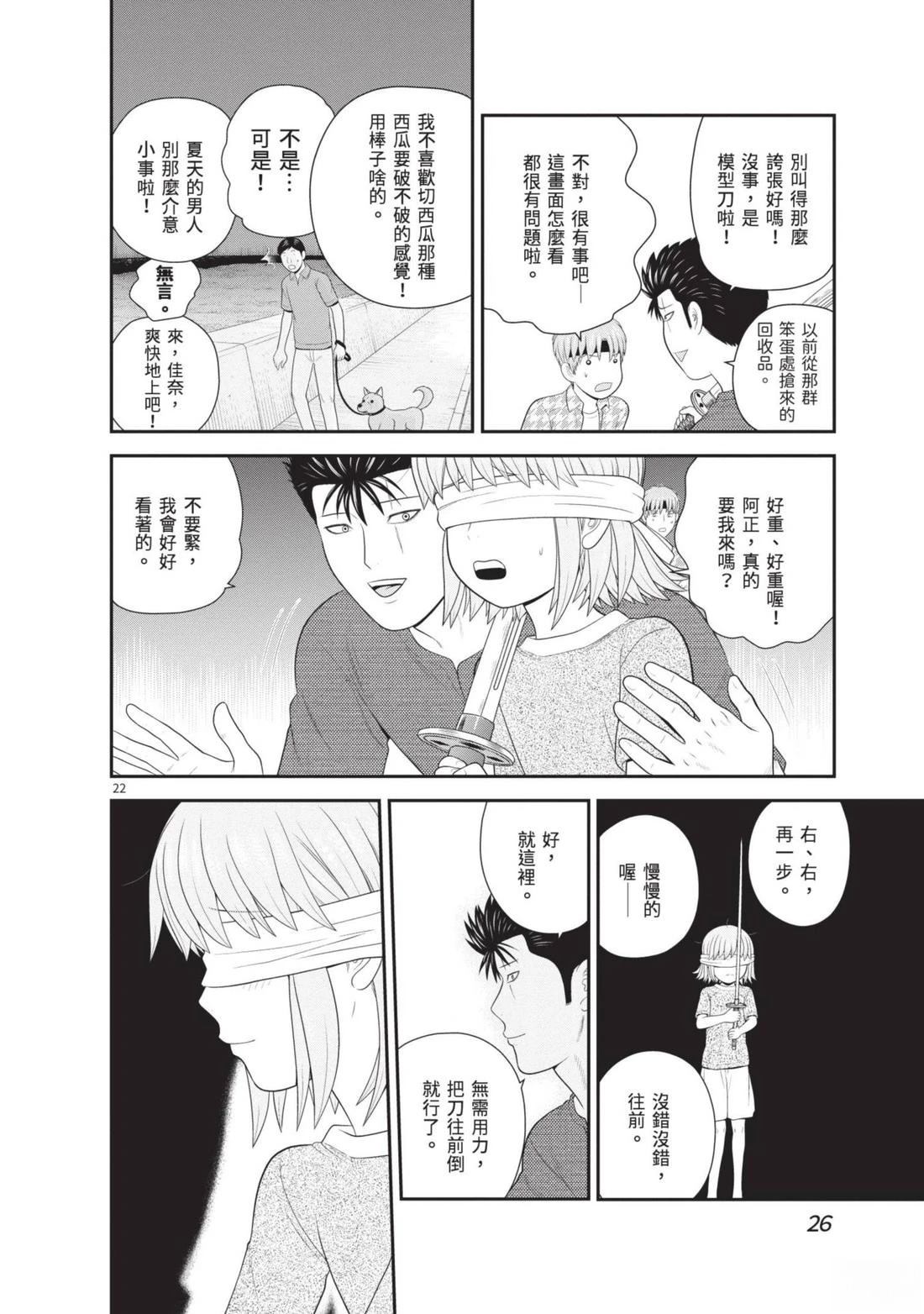 第4卷 第28页