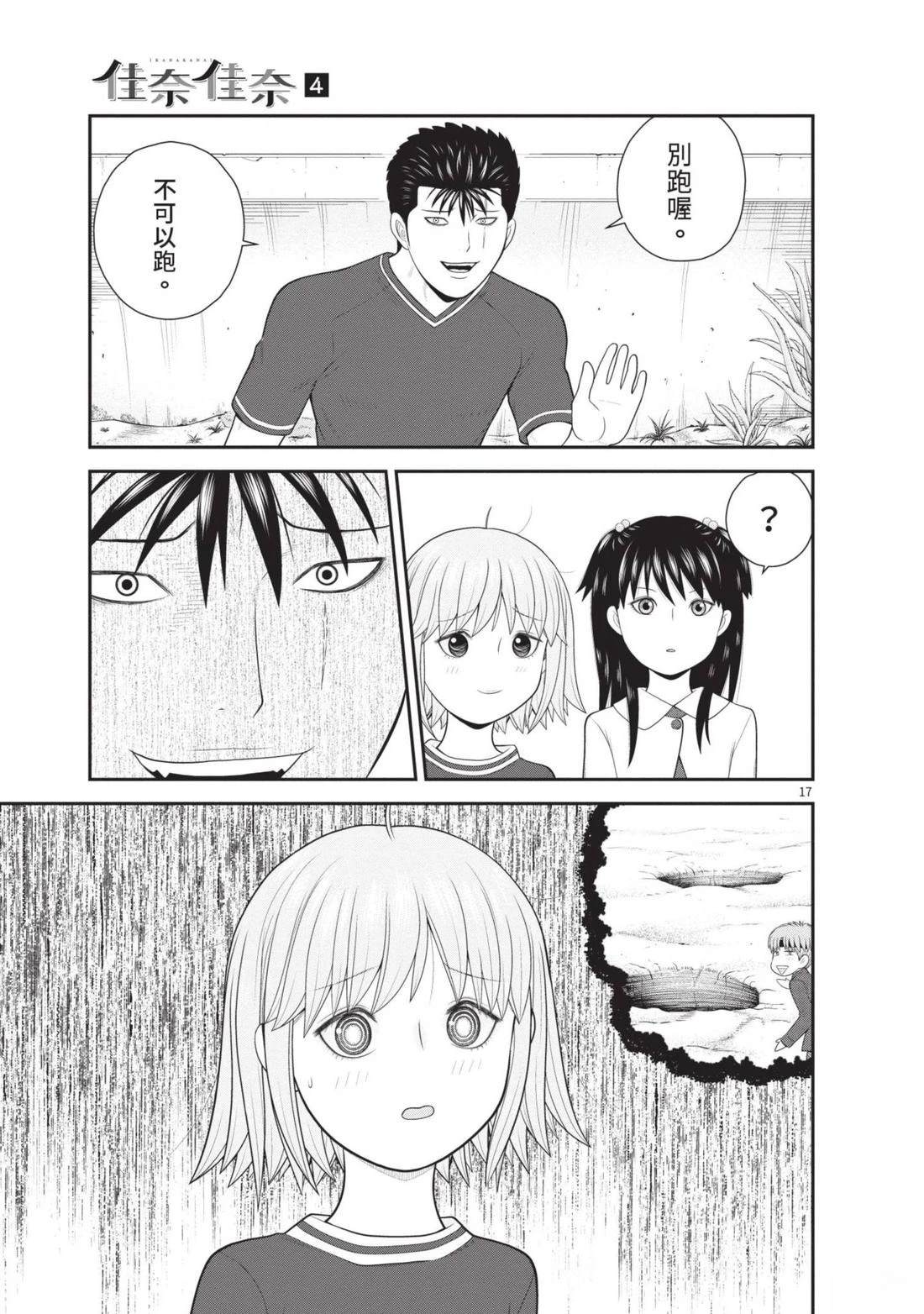第4卷 第179页
