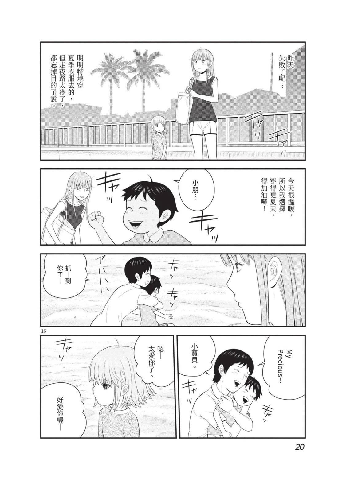 第4卷 第22页