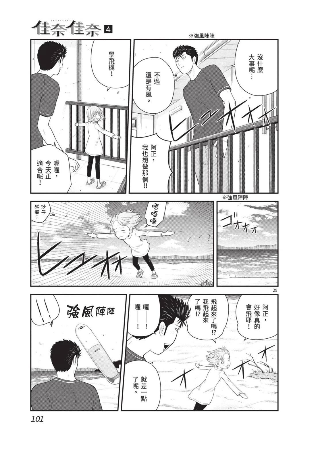第4卷 第103页