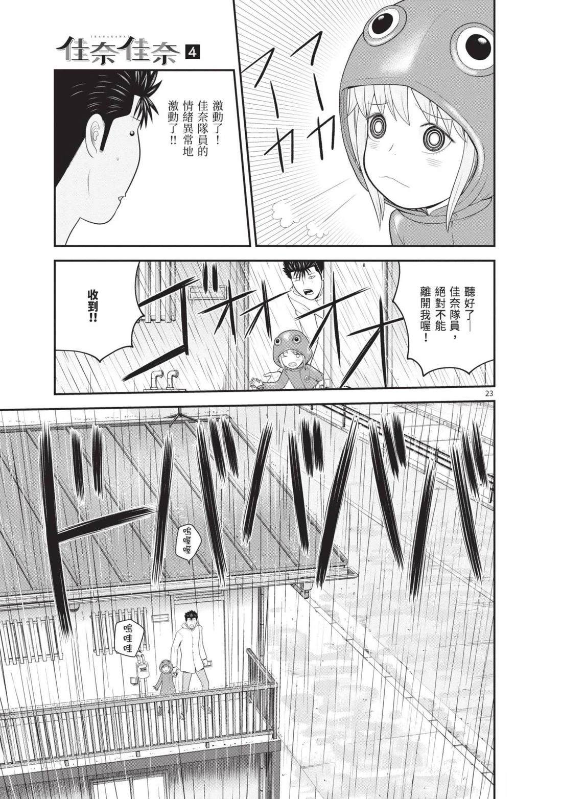 第4卷 第97页