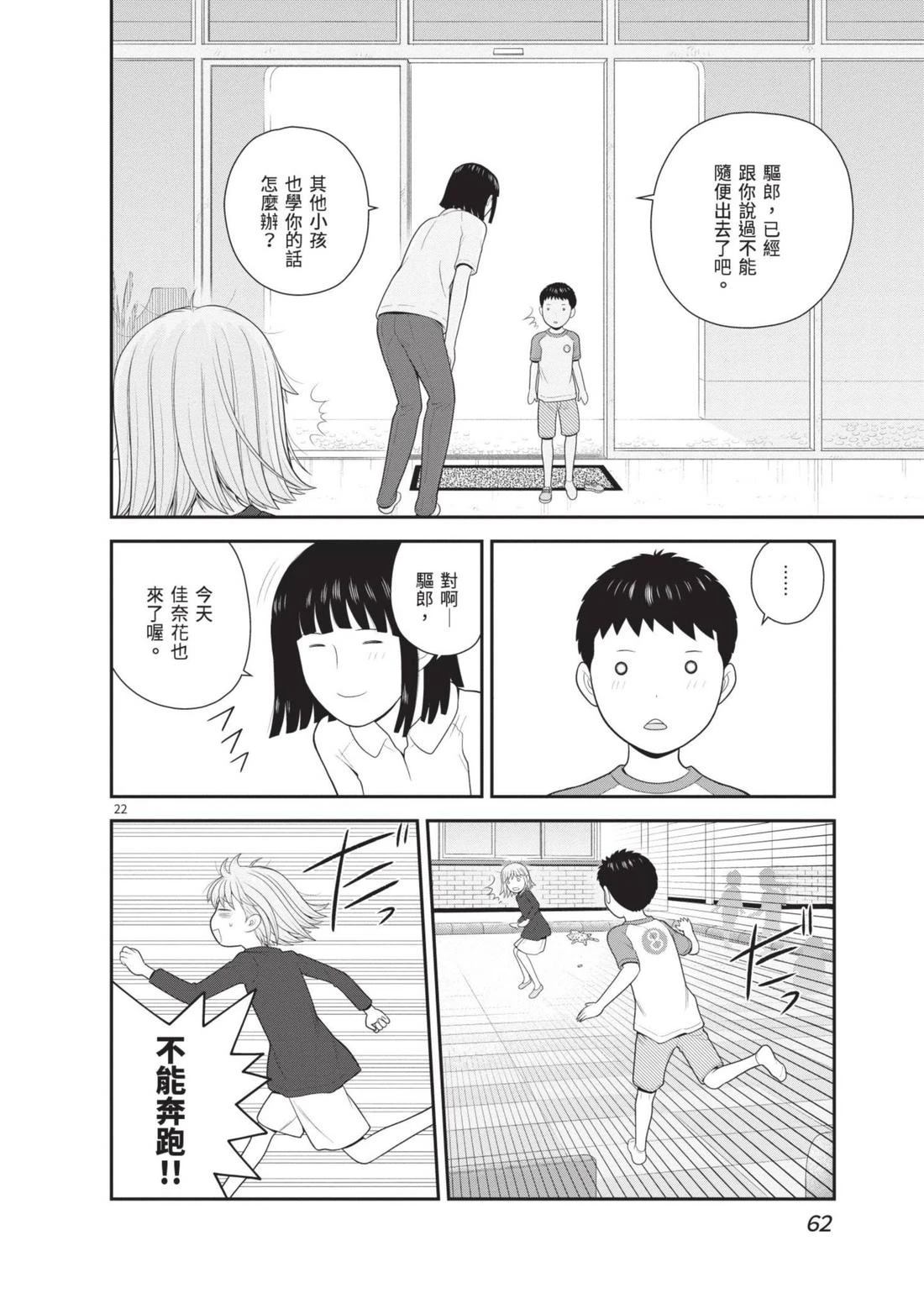 第4卷 第64页