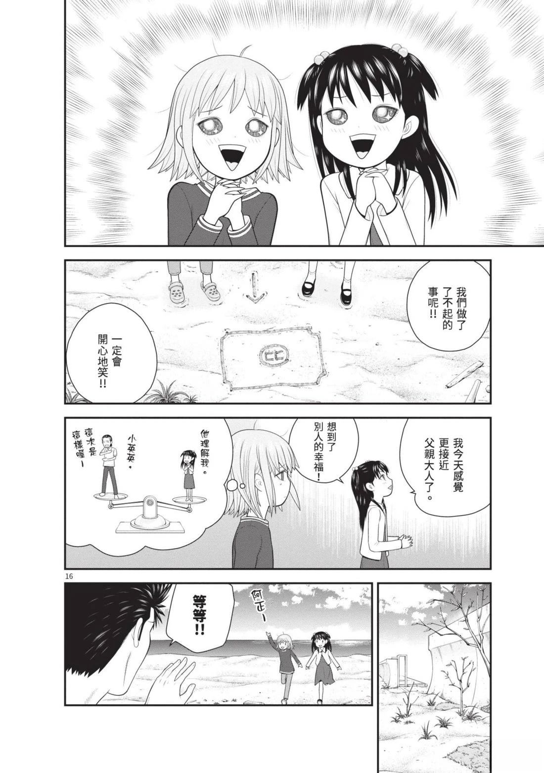 第4卷 第178页