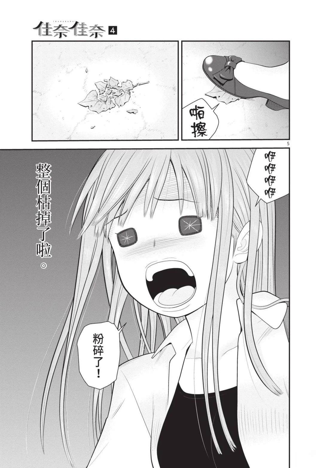 第4卷 第143页