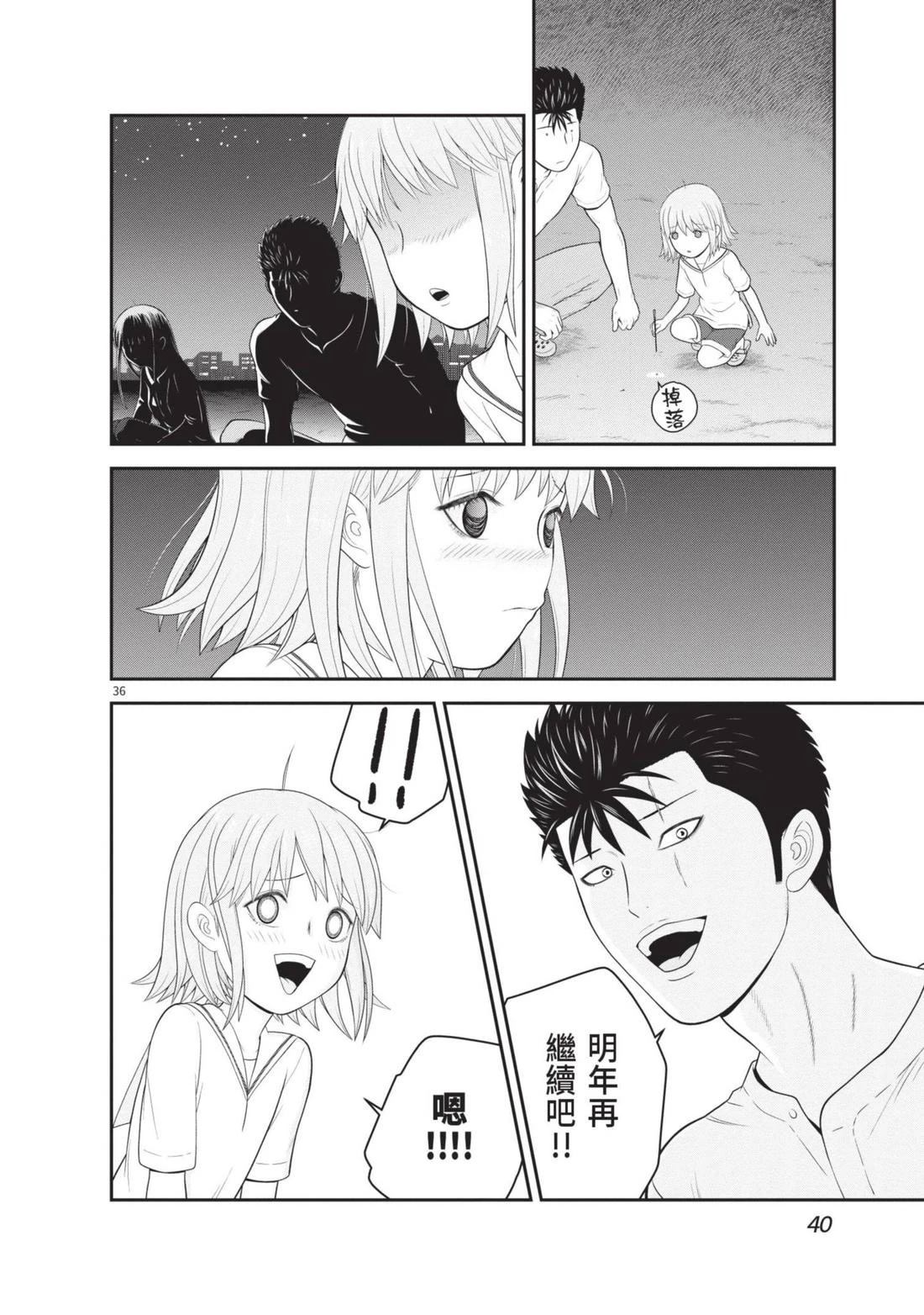 第4卷 第42页