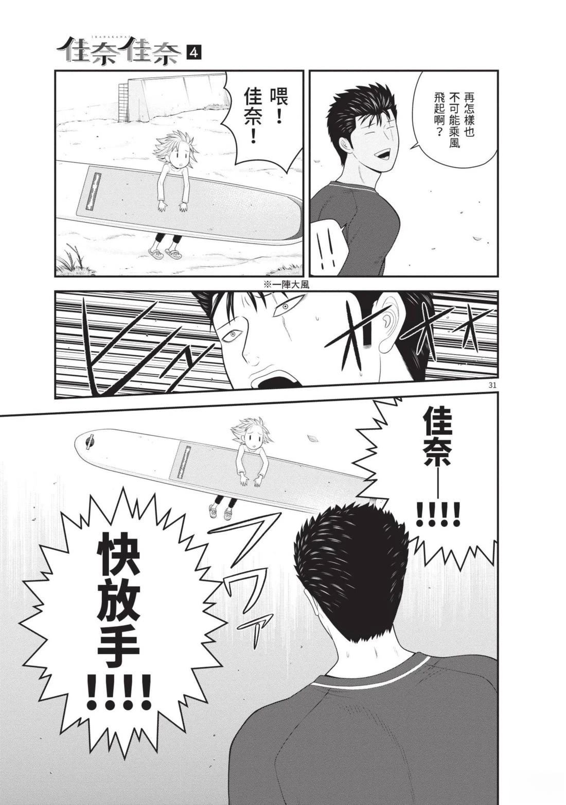 第4卷 第105页