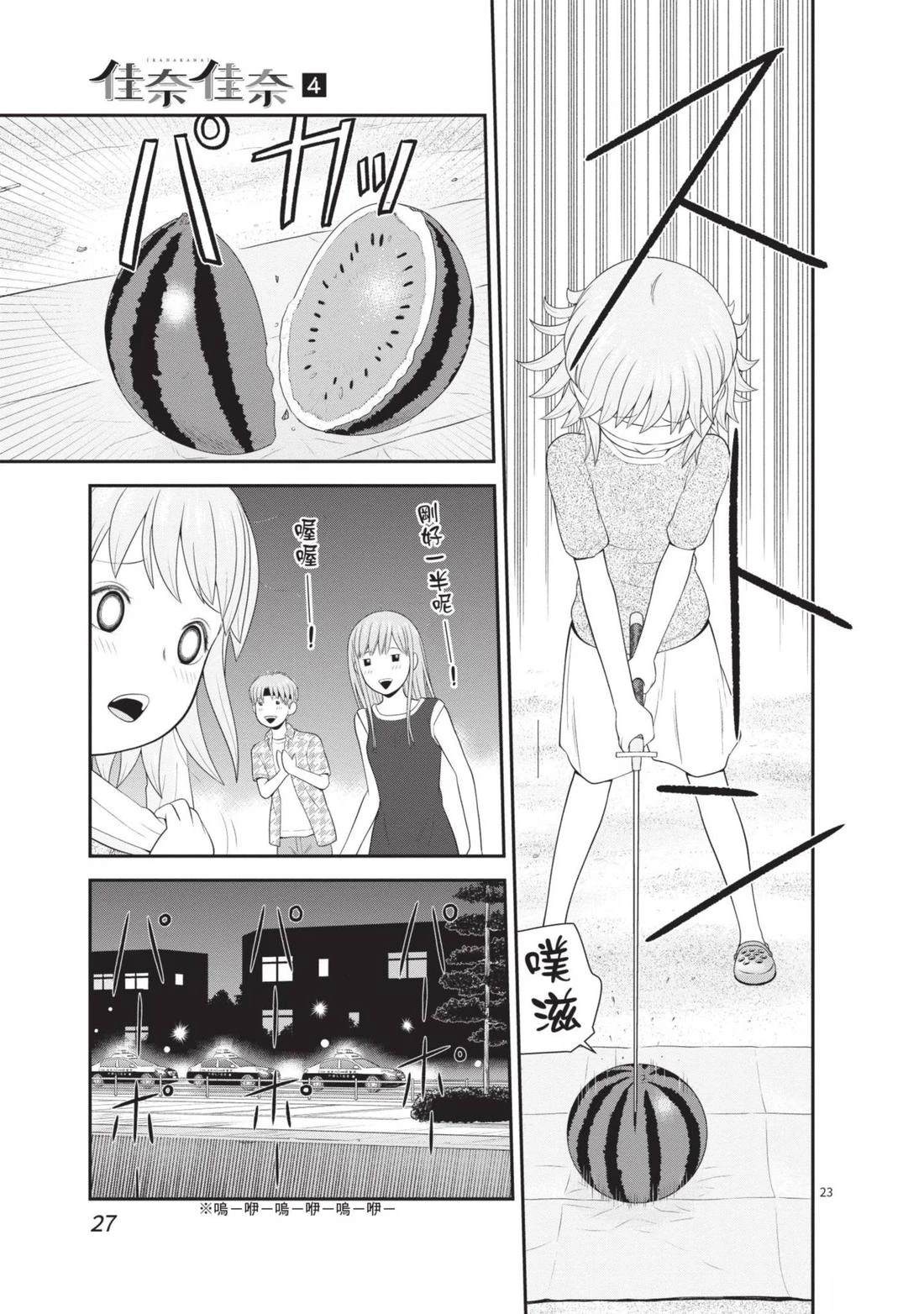第4卷 第29页