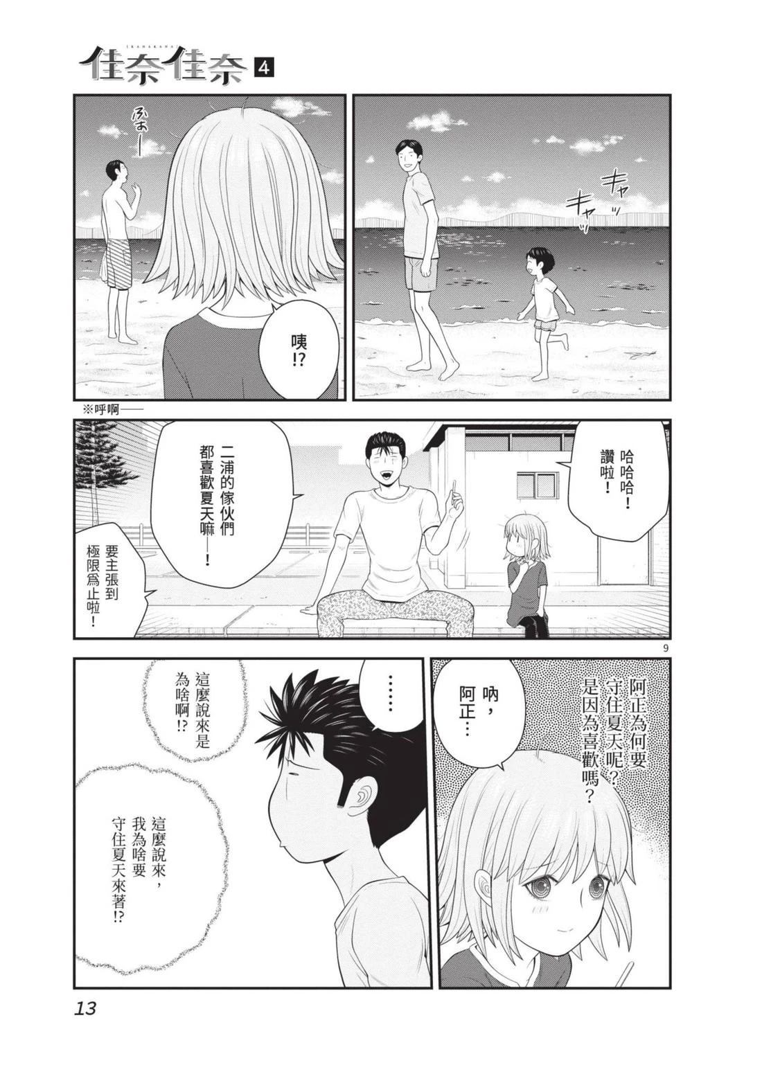 第4卷 第15页
