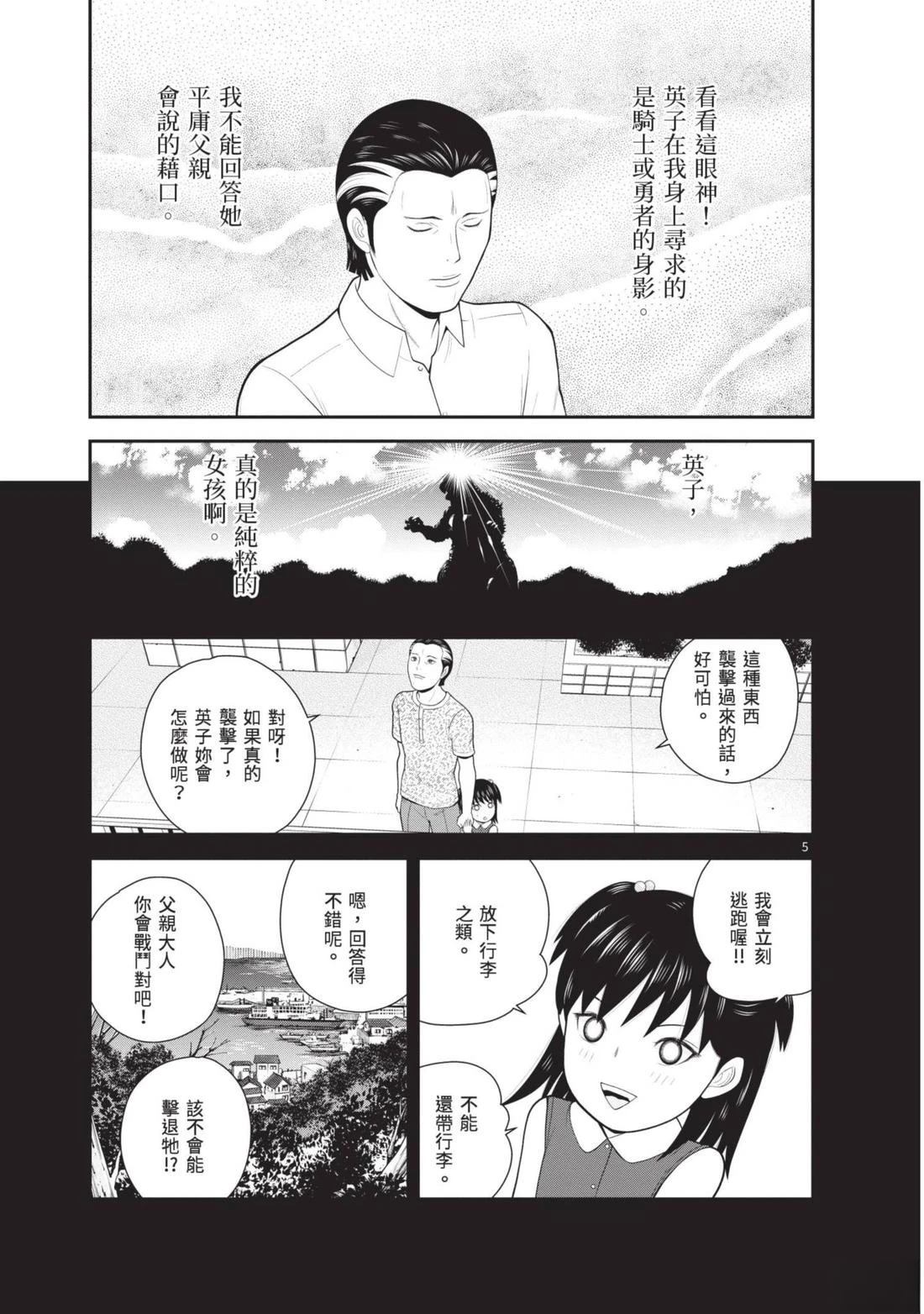 第4卷 第113页