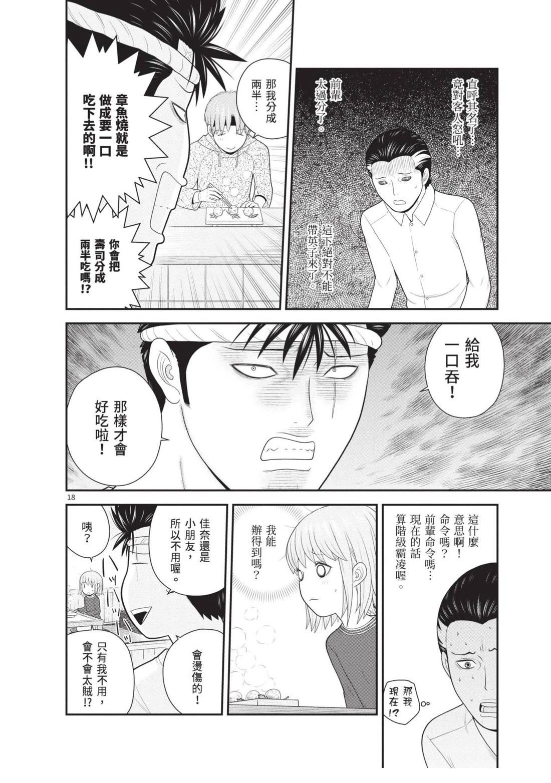 第4卷 第126页
