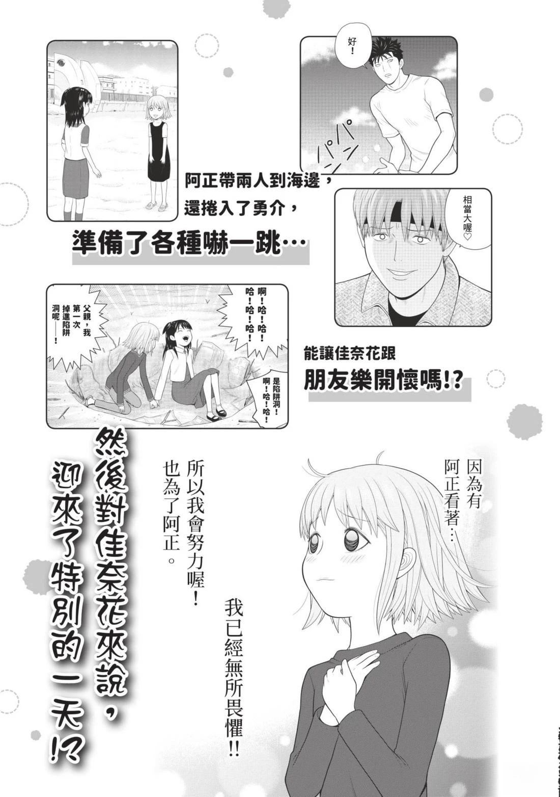第4卷 第189页