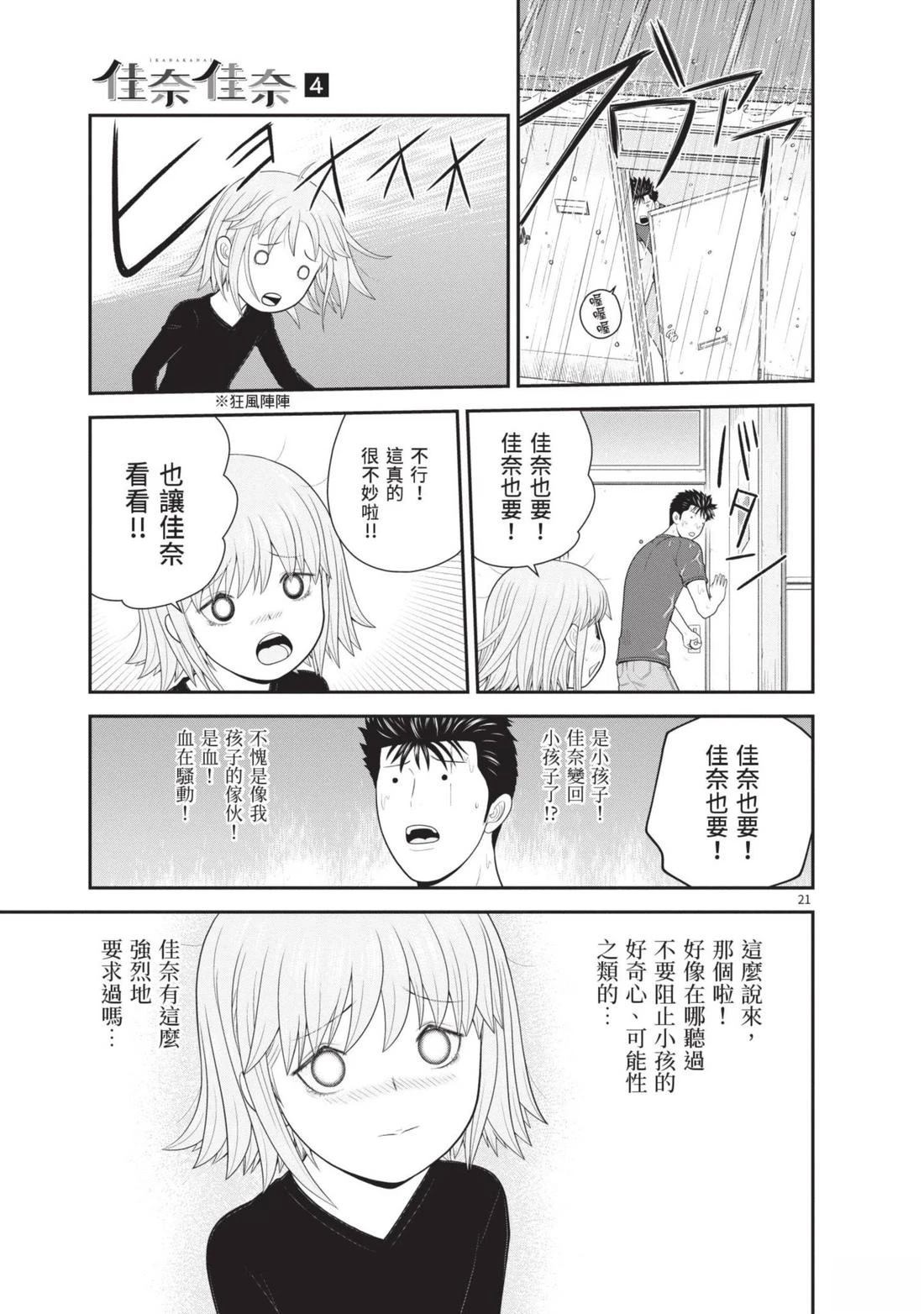 第4卷 第95页