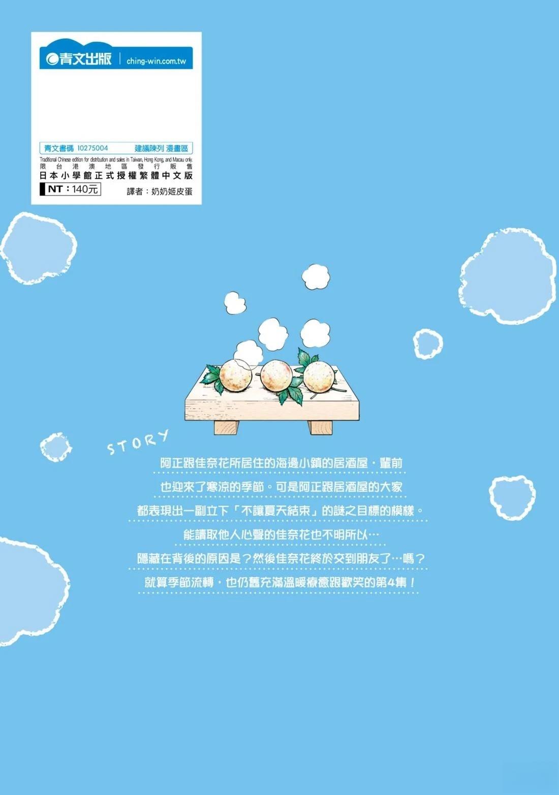 第4卷 第191页