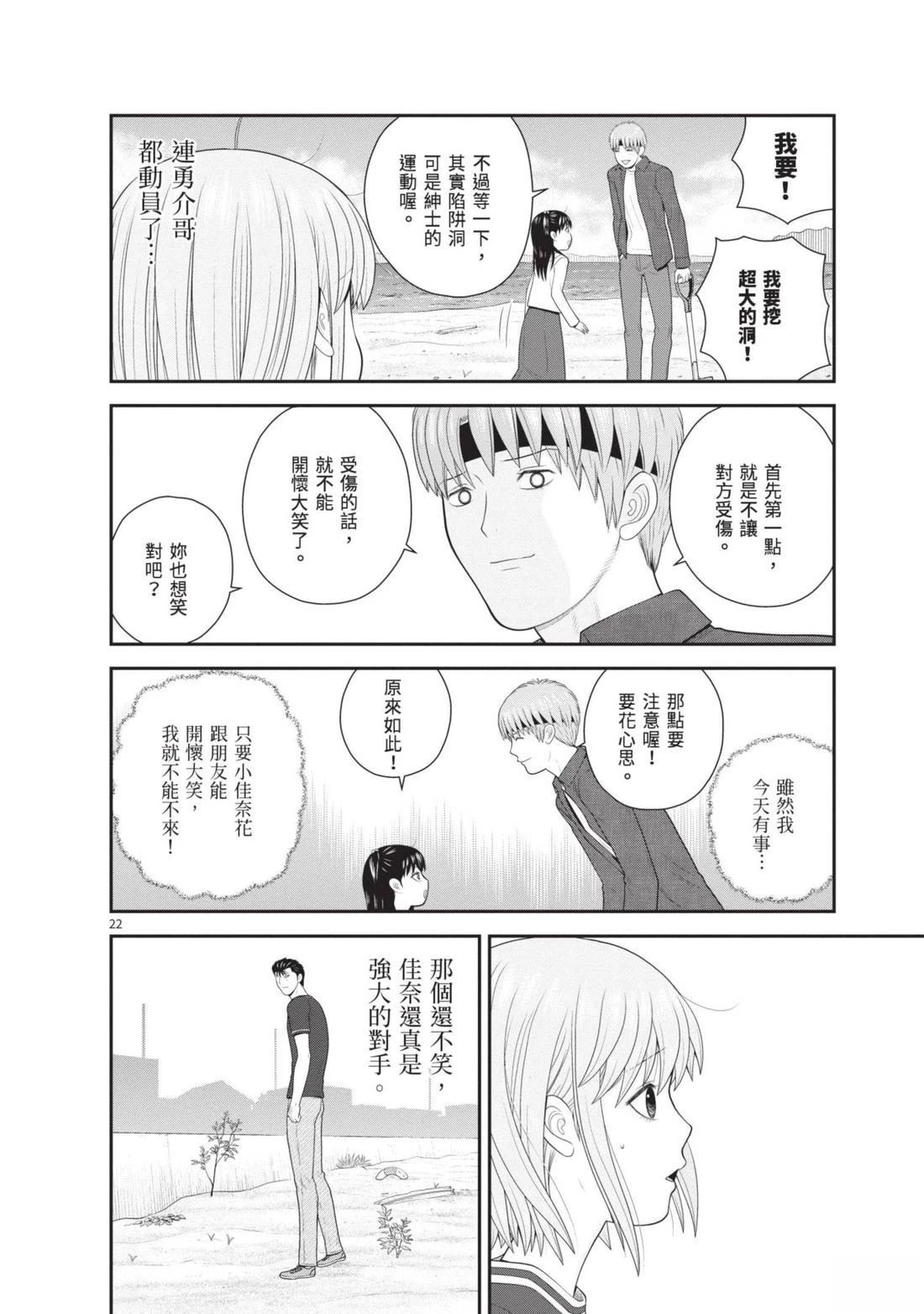 第4卷 第184页