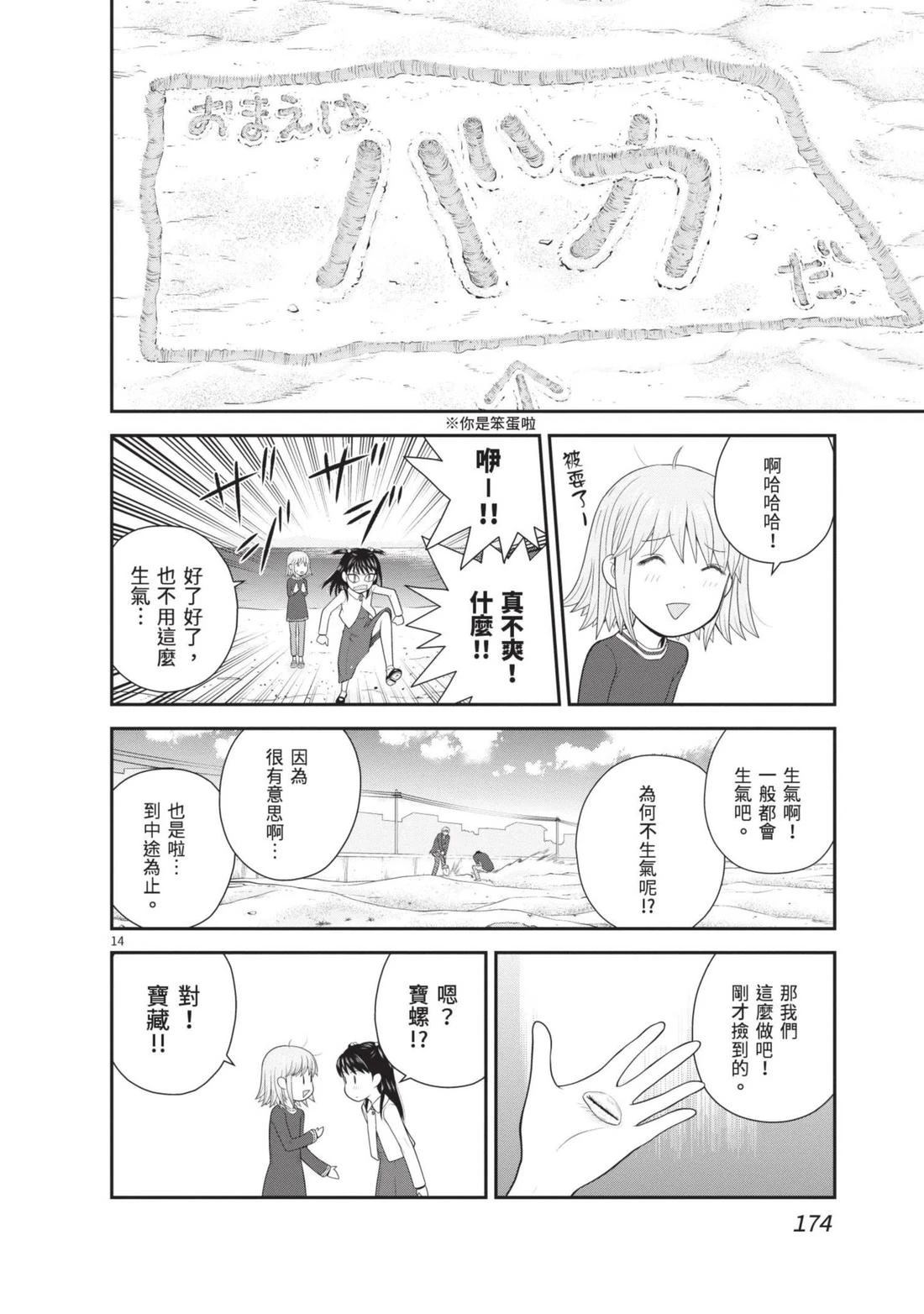 第4卷 第176页