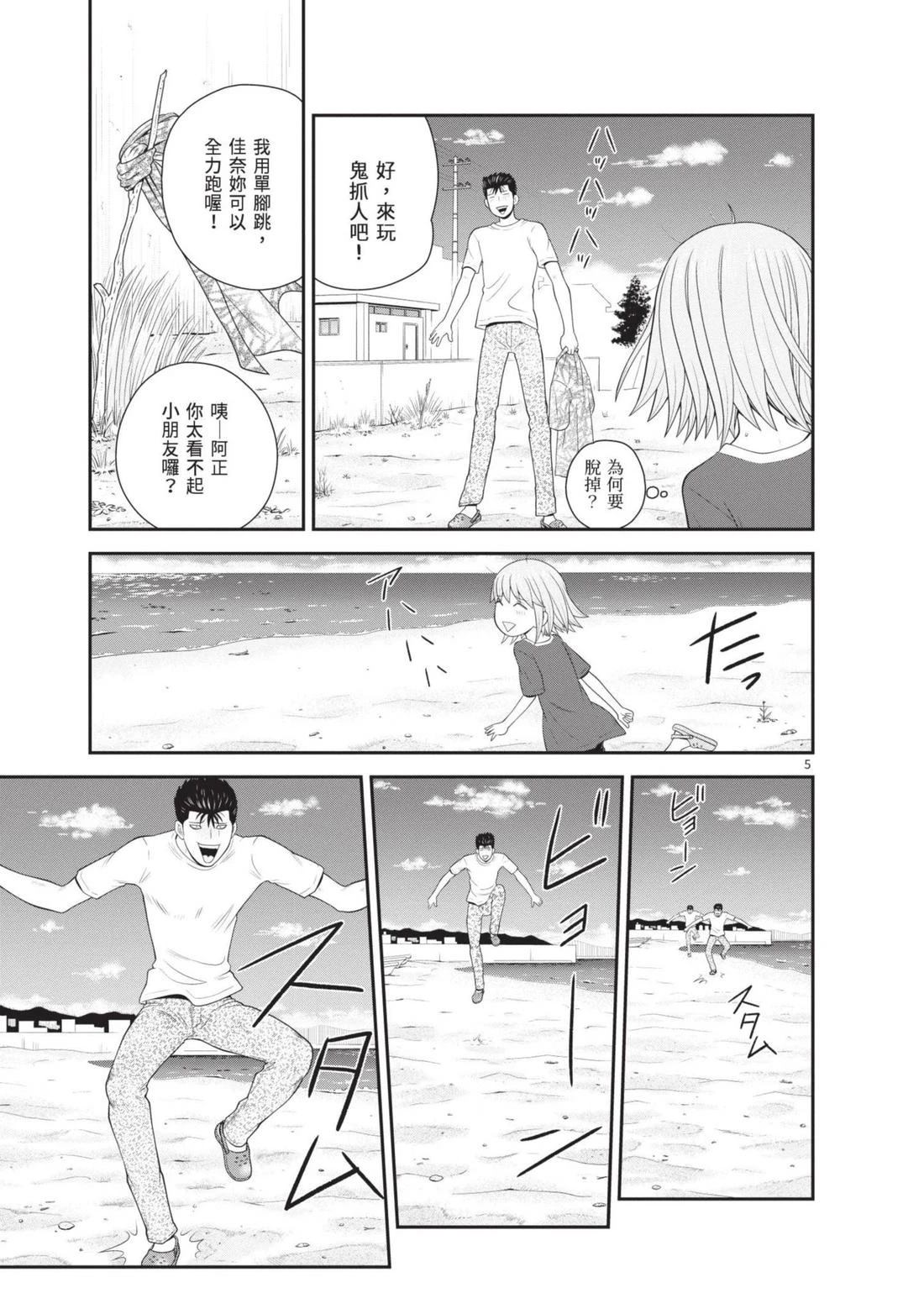 第4卷 第11页