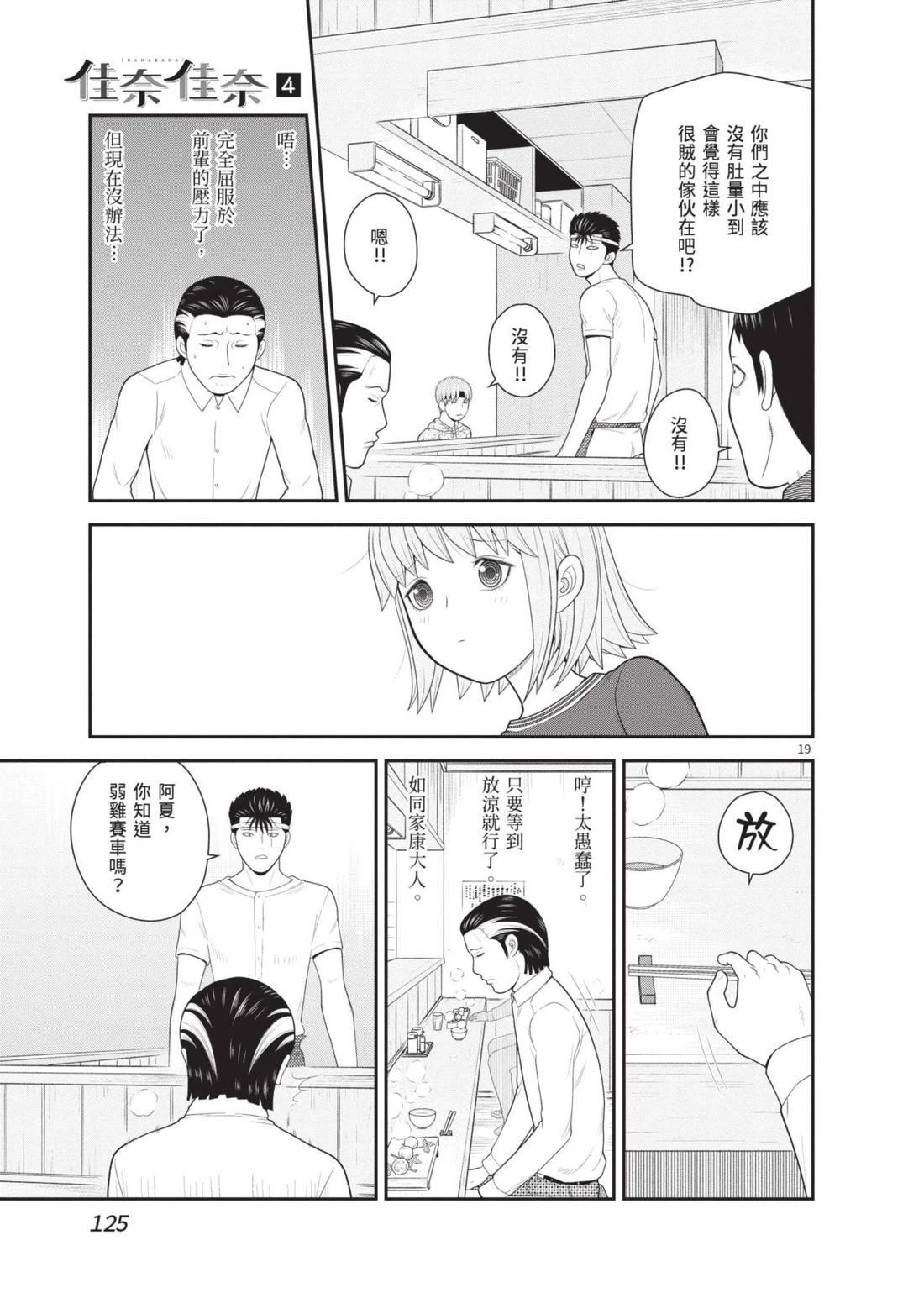 第4卷 第127页