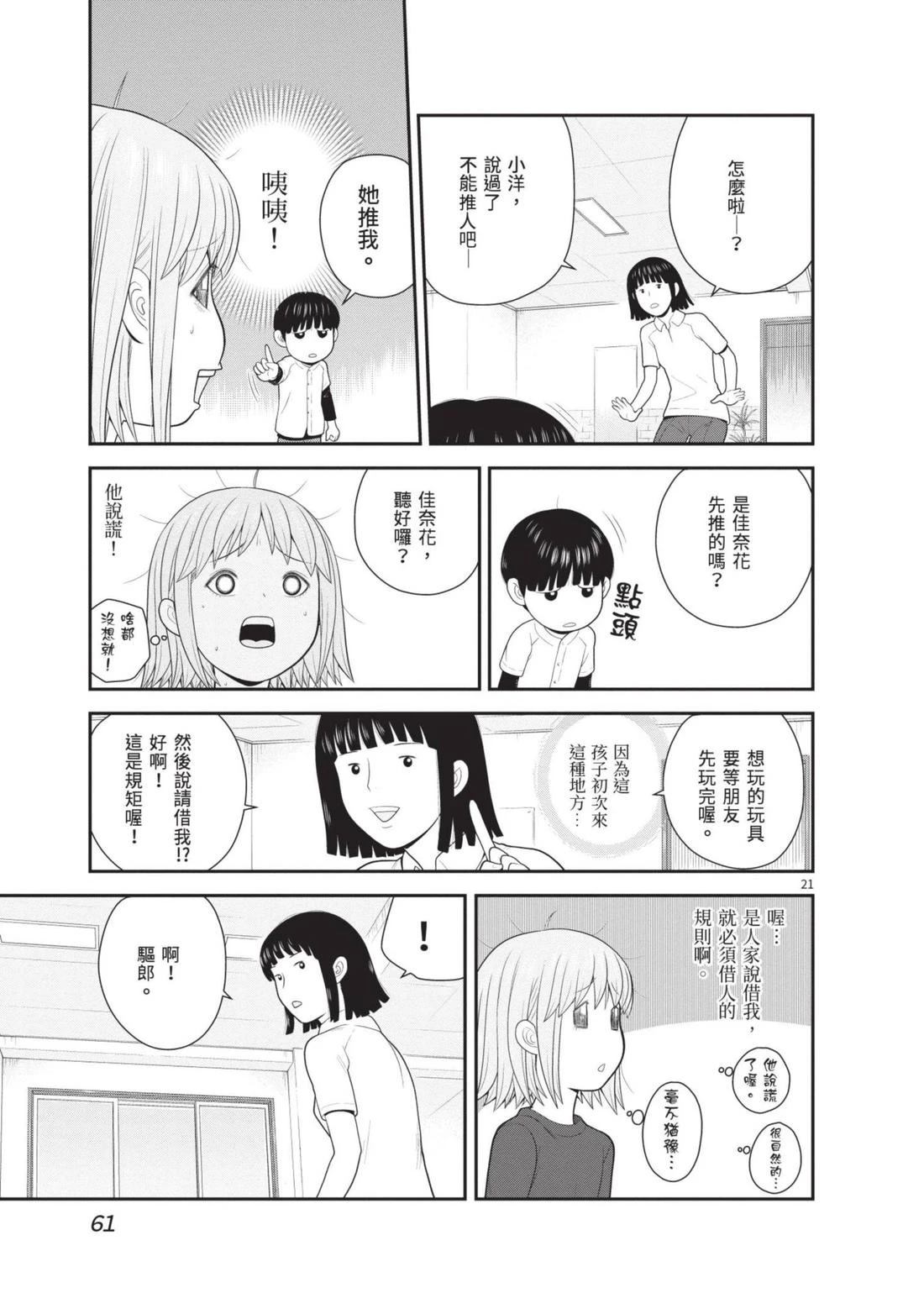 第4卷 第63页