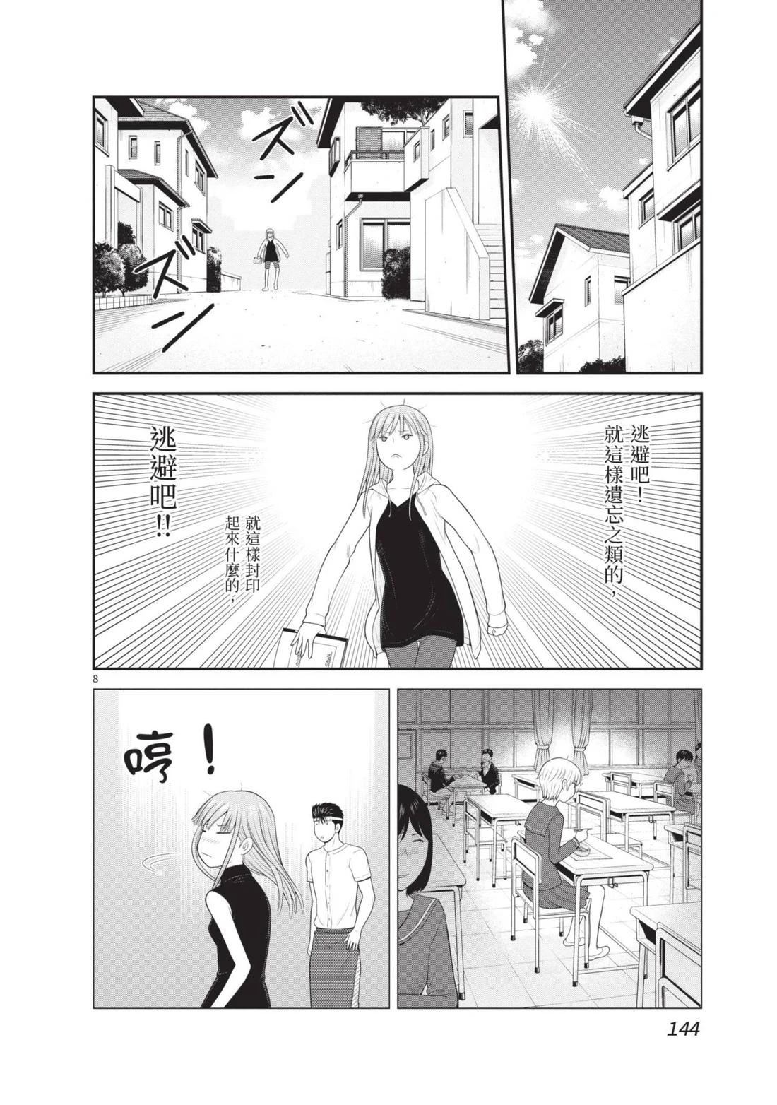 第4卷 第146页