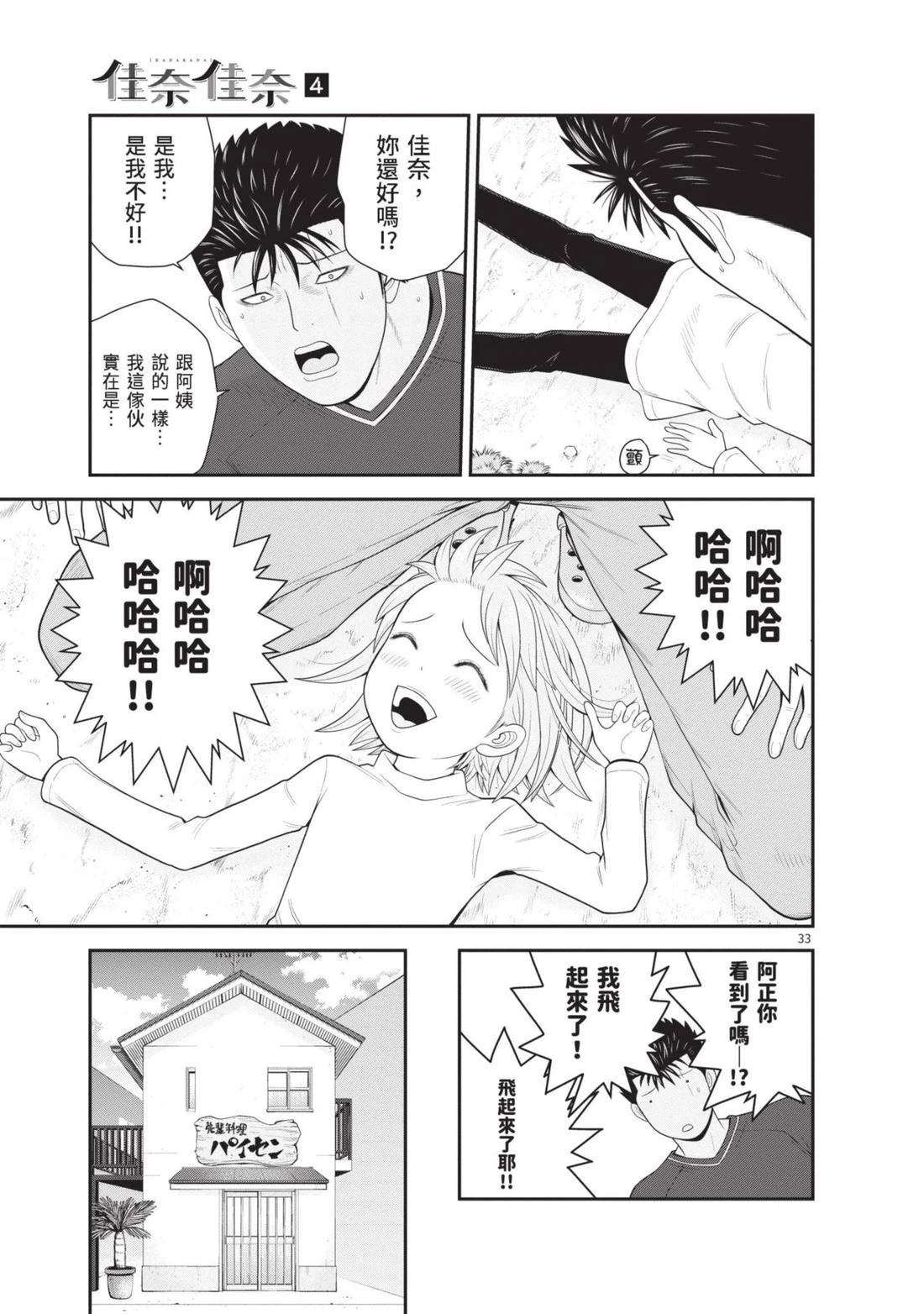 第4卷 第107页