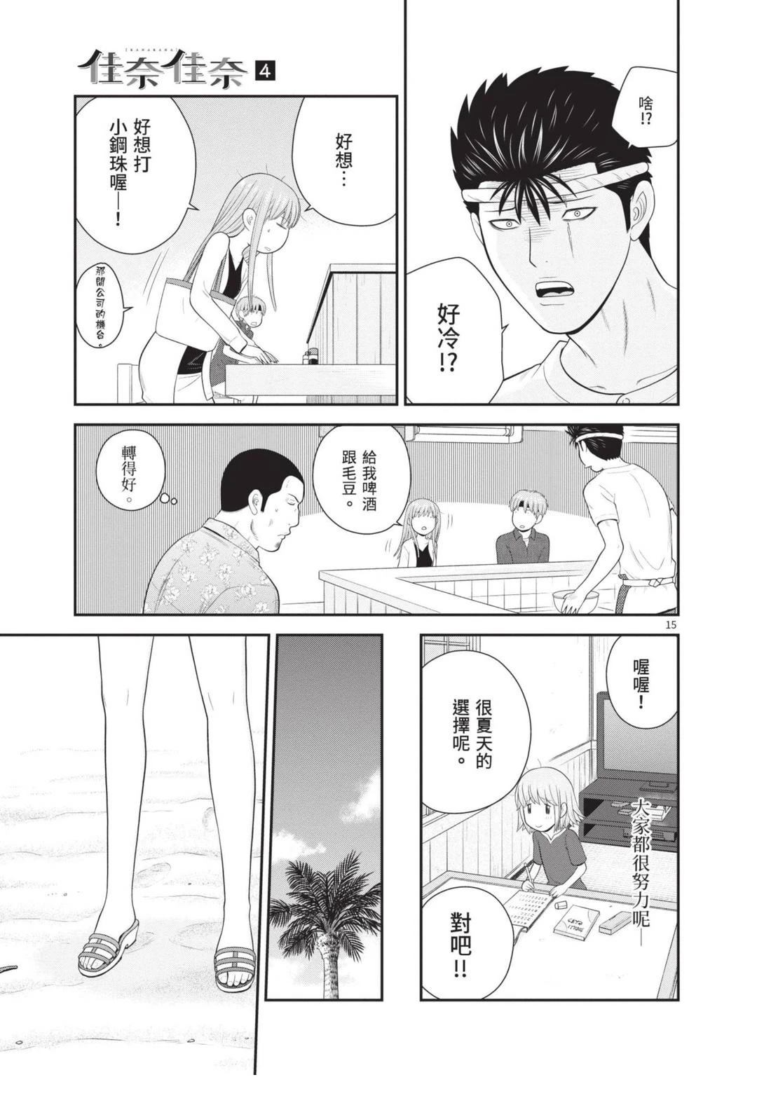 第4卷 第21页