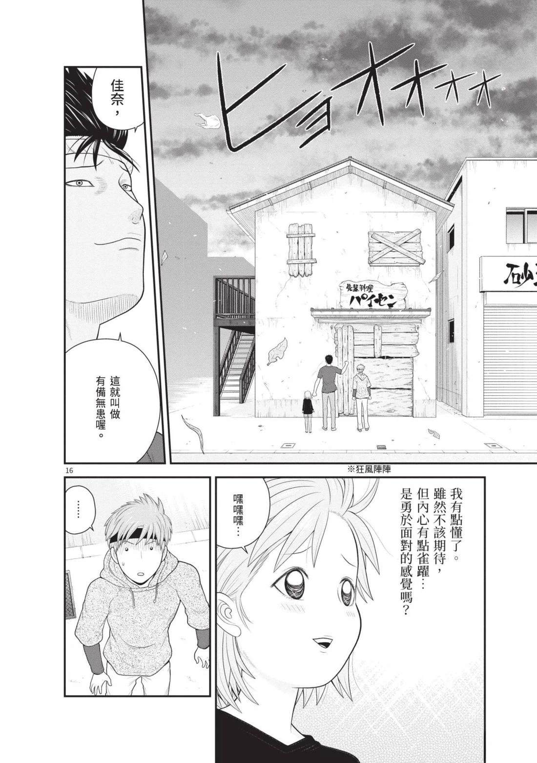 第4卷 第90页