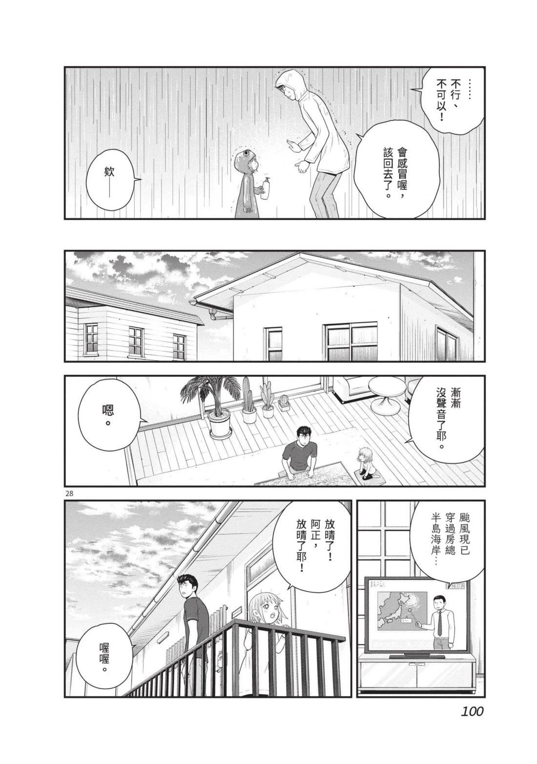 第4卷 第102页