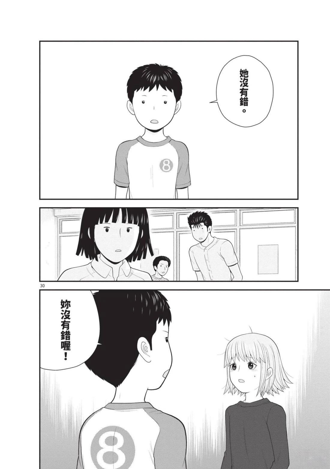 第4卷 第72页