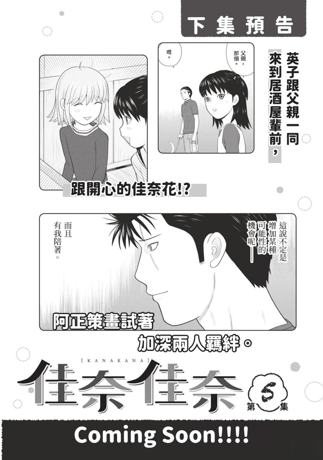 第4卷 第188页