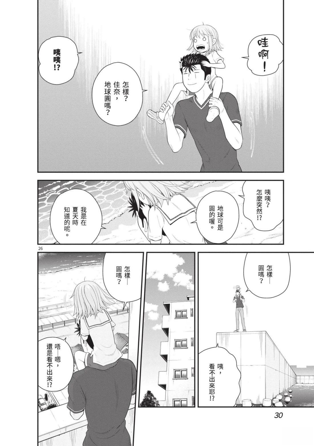 第4卷 第32页