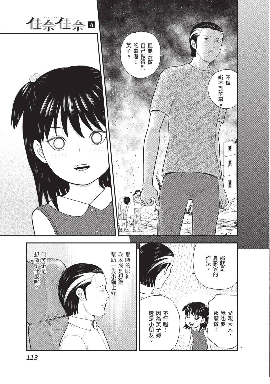 第4卷 第115页