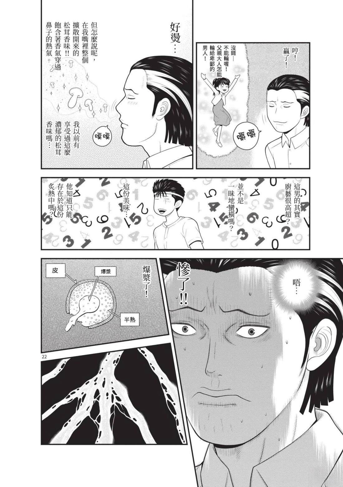 第4卷 第130页
