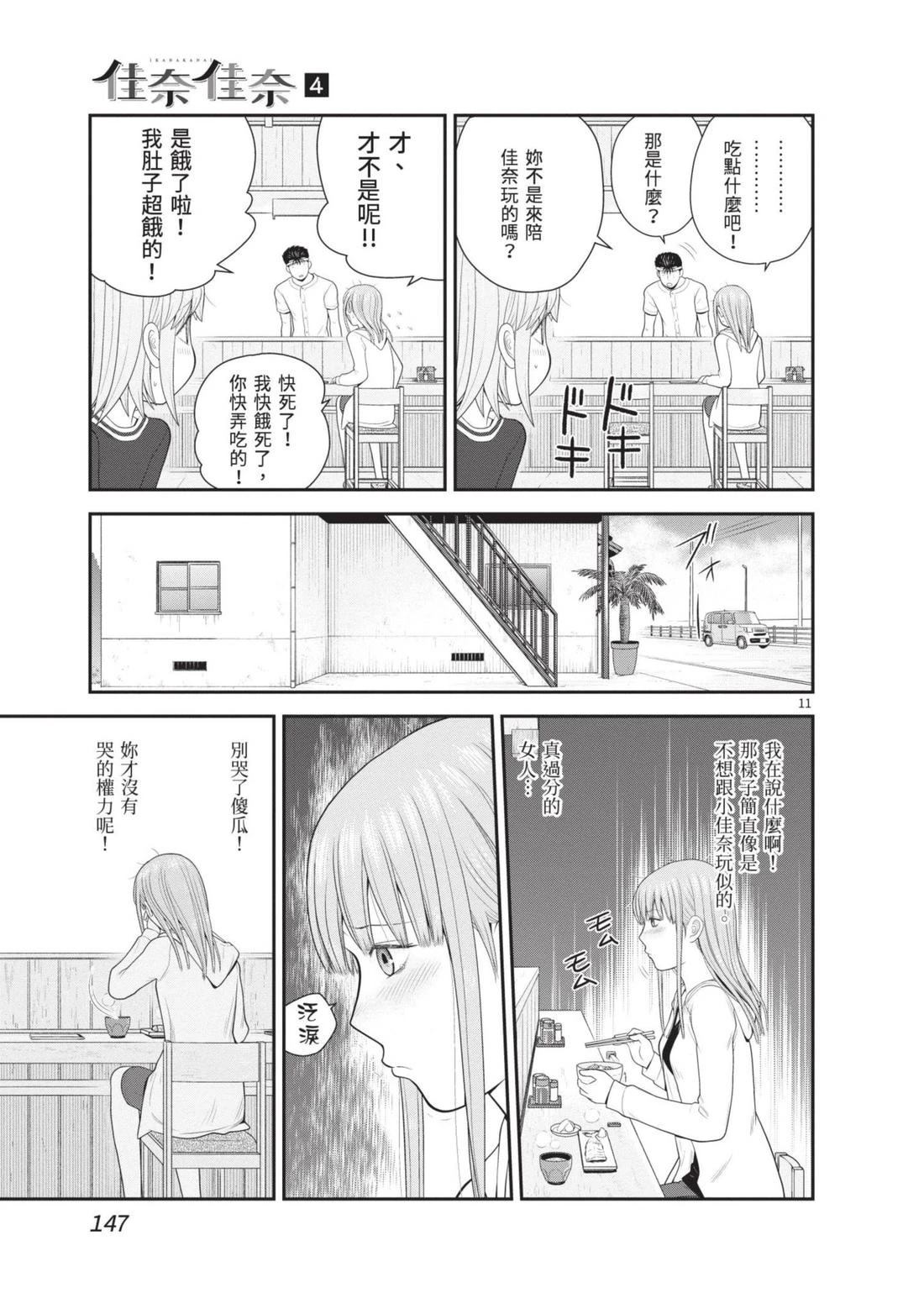 第4卷 第149页