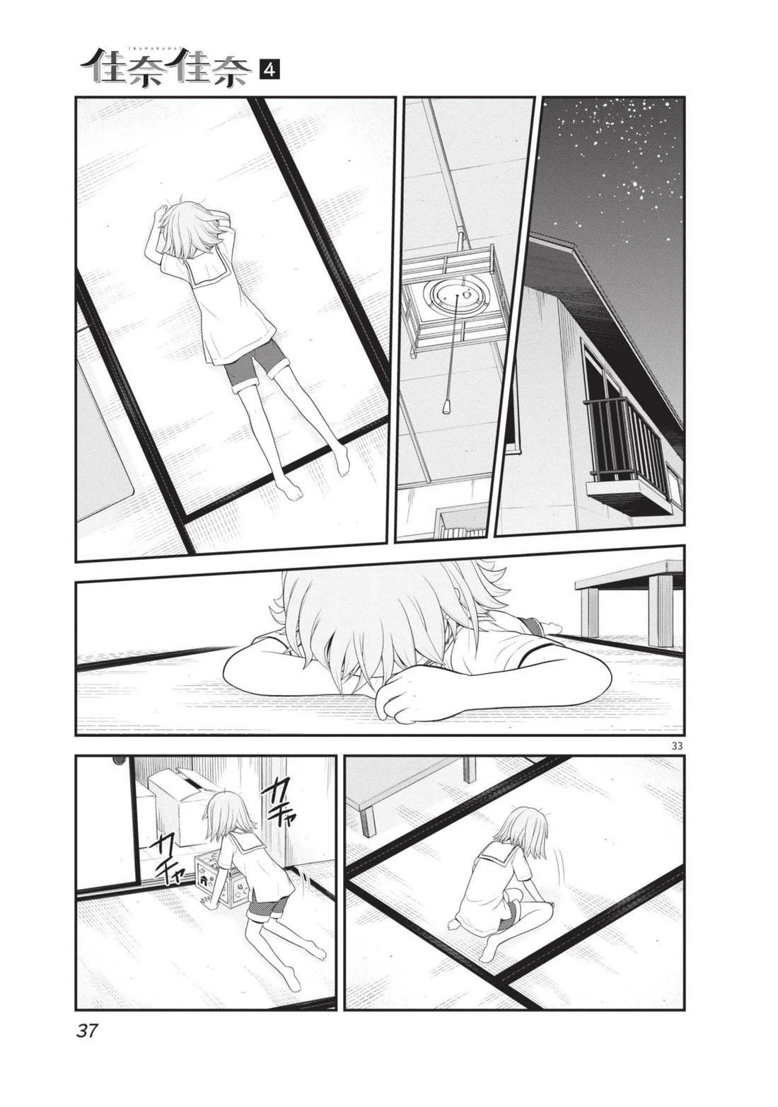 第4卷 第39页