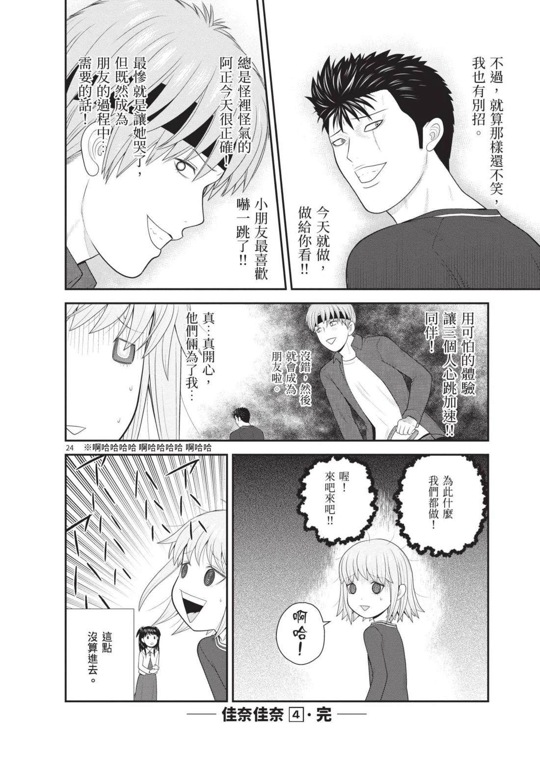第4卷 第186页