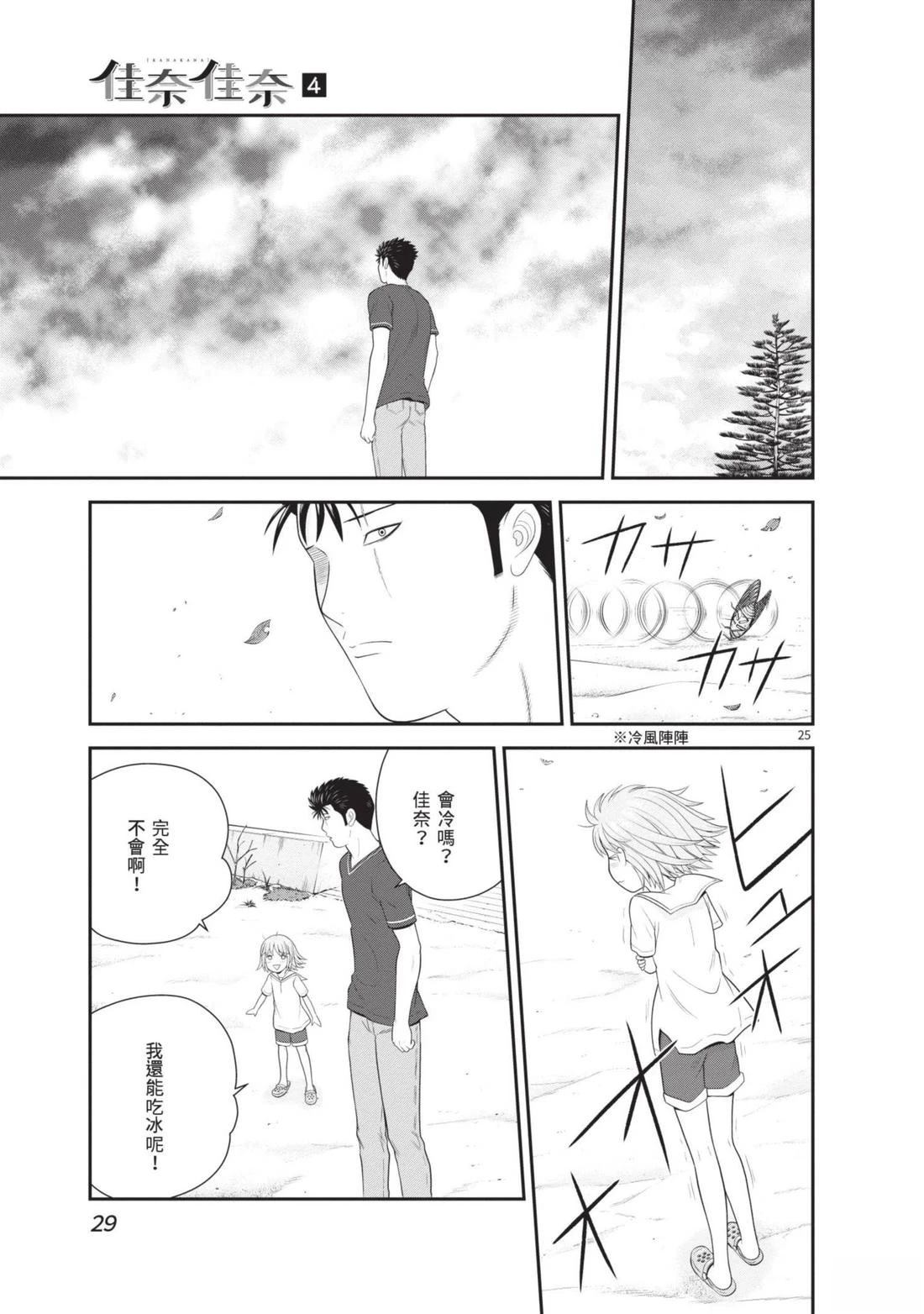 第4卷 第31页