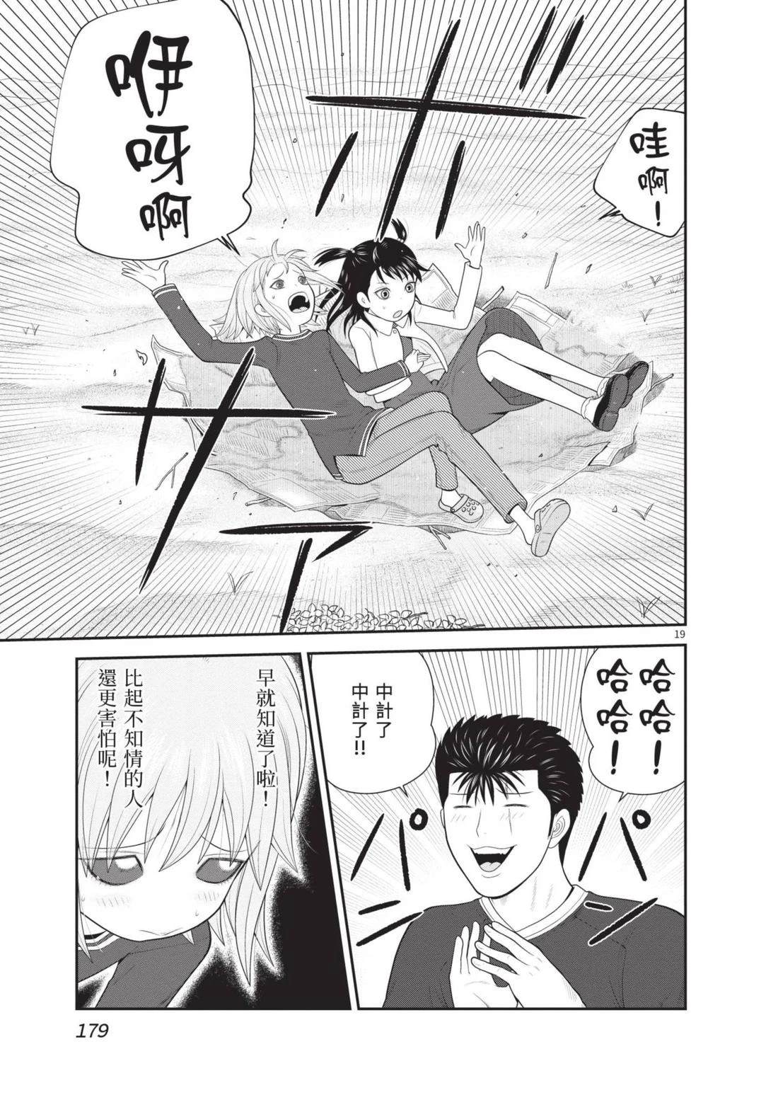 第4卷 第181页