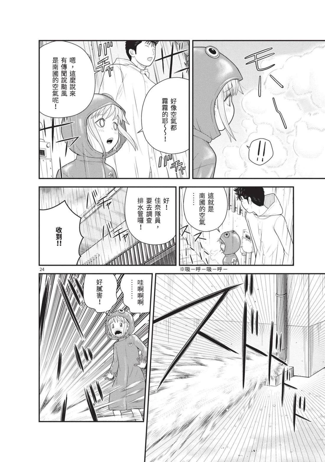 第4卷 第98页