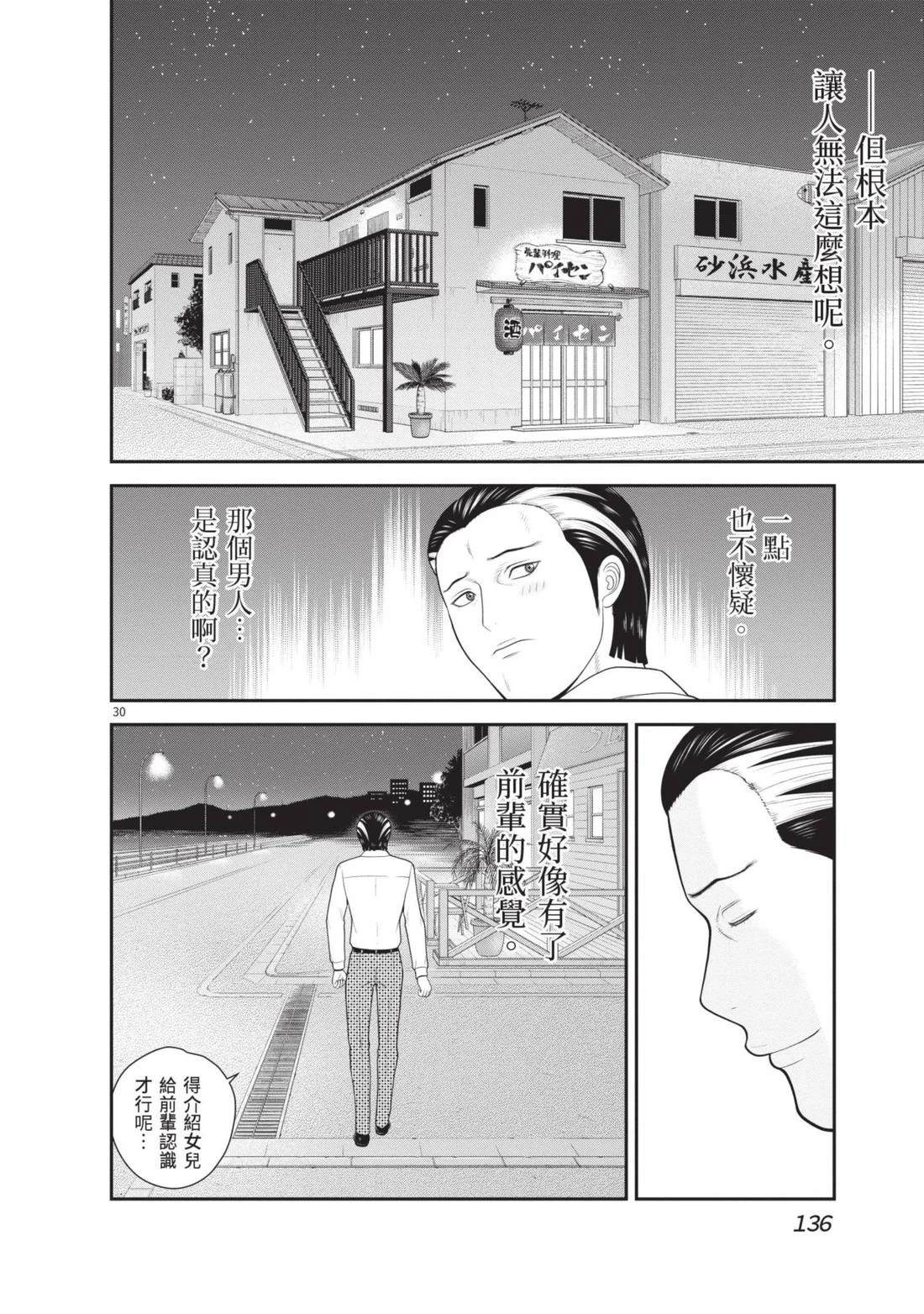 第4卷 第138页