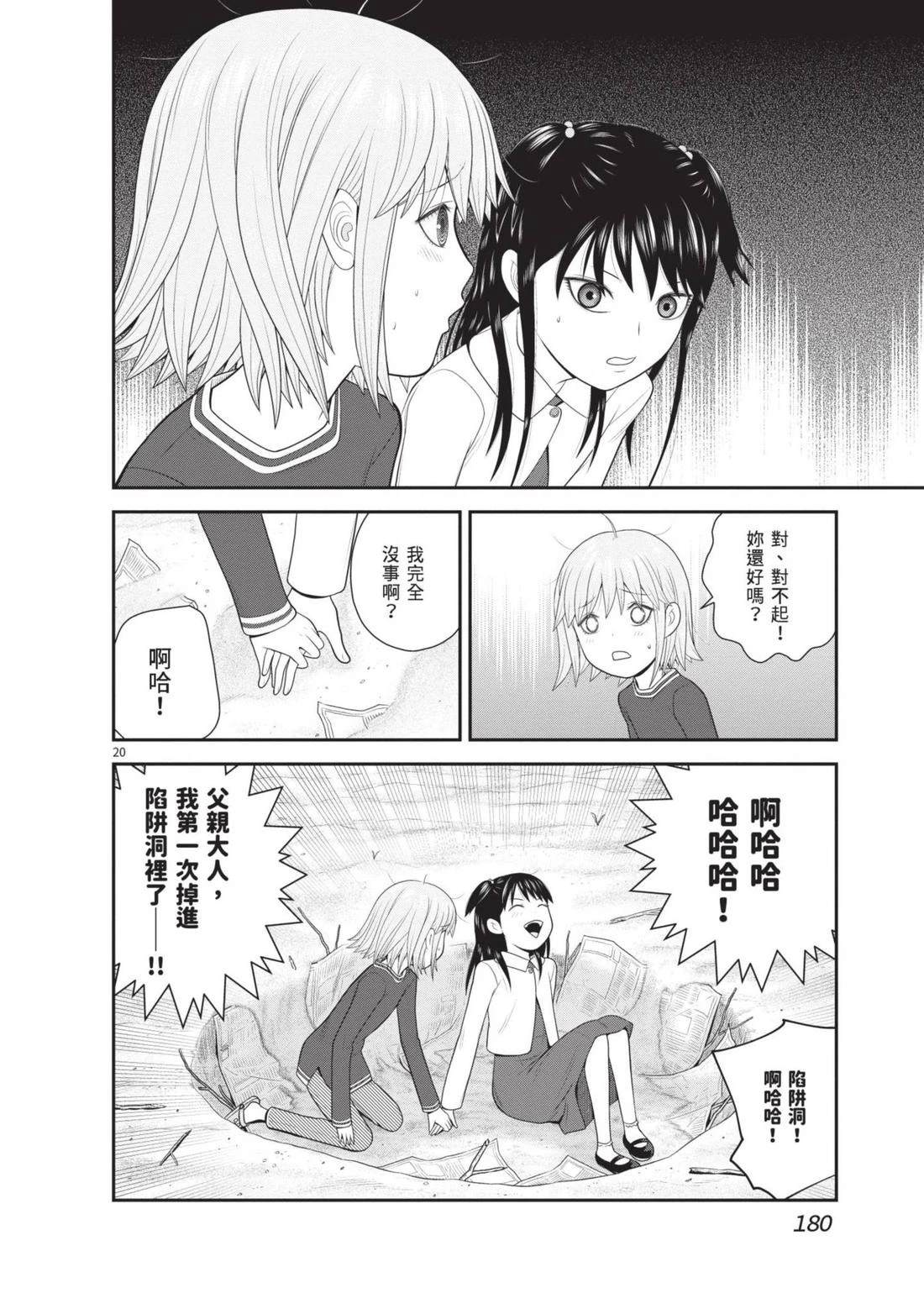 第4卷 第182页