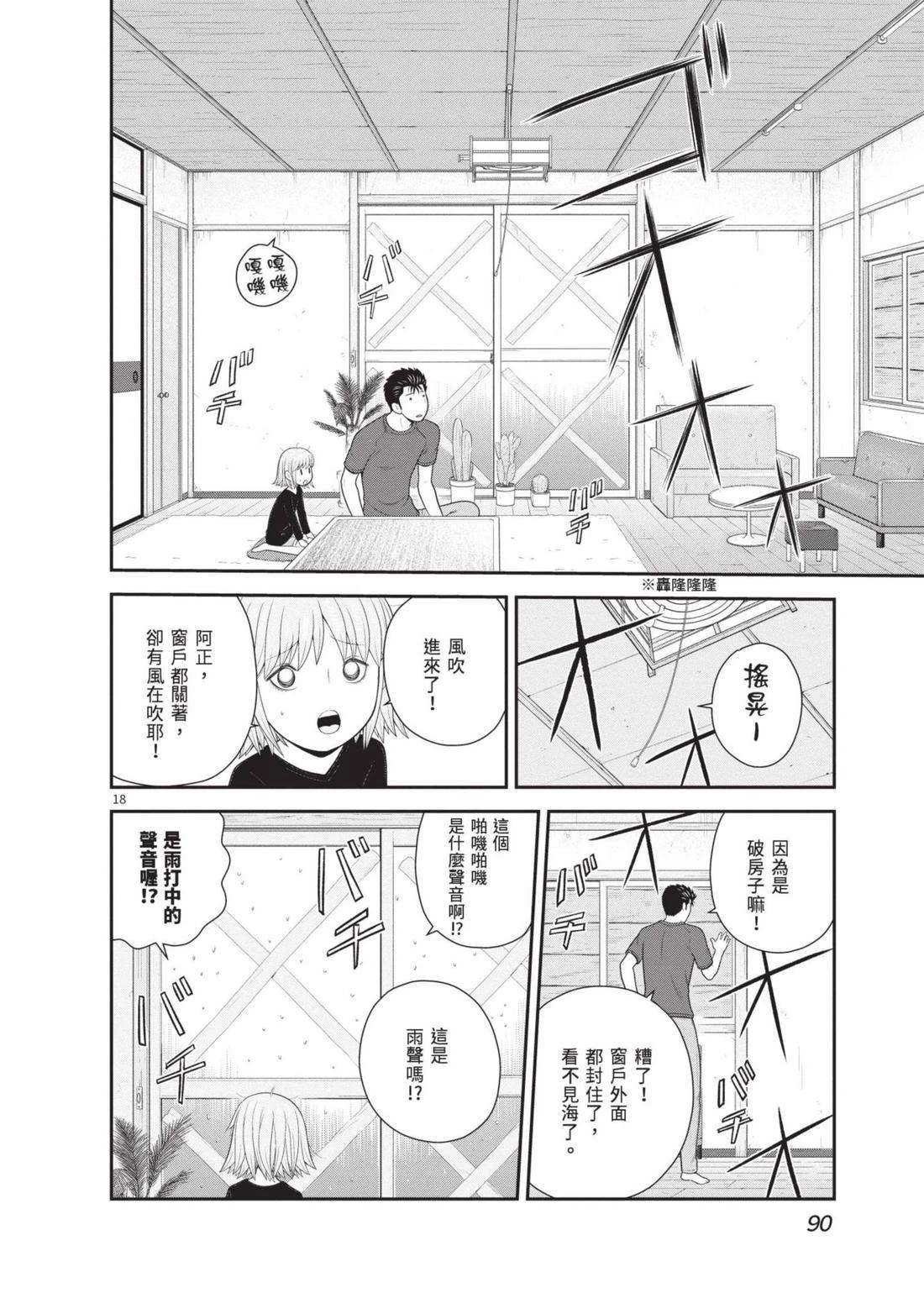 第4卷 第92页
