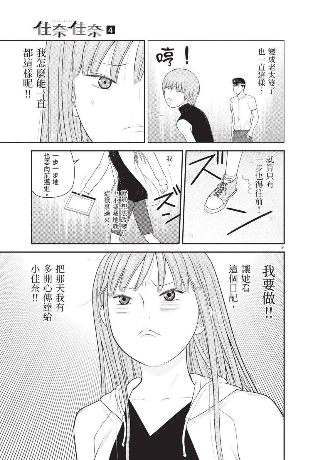 第4卷 第147页
