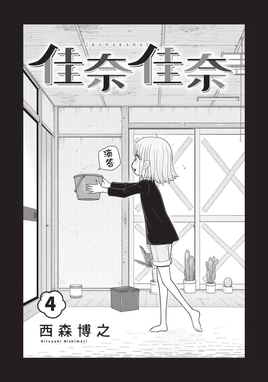 第4卷 第3页