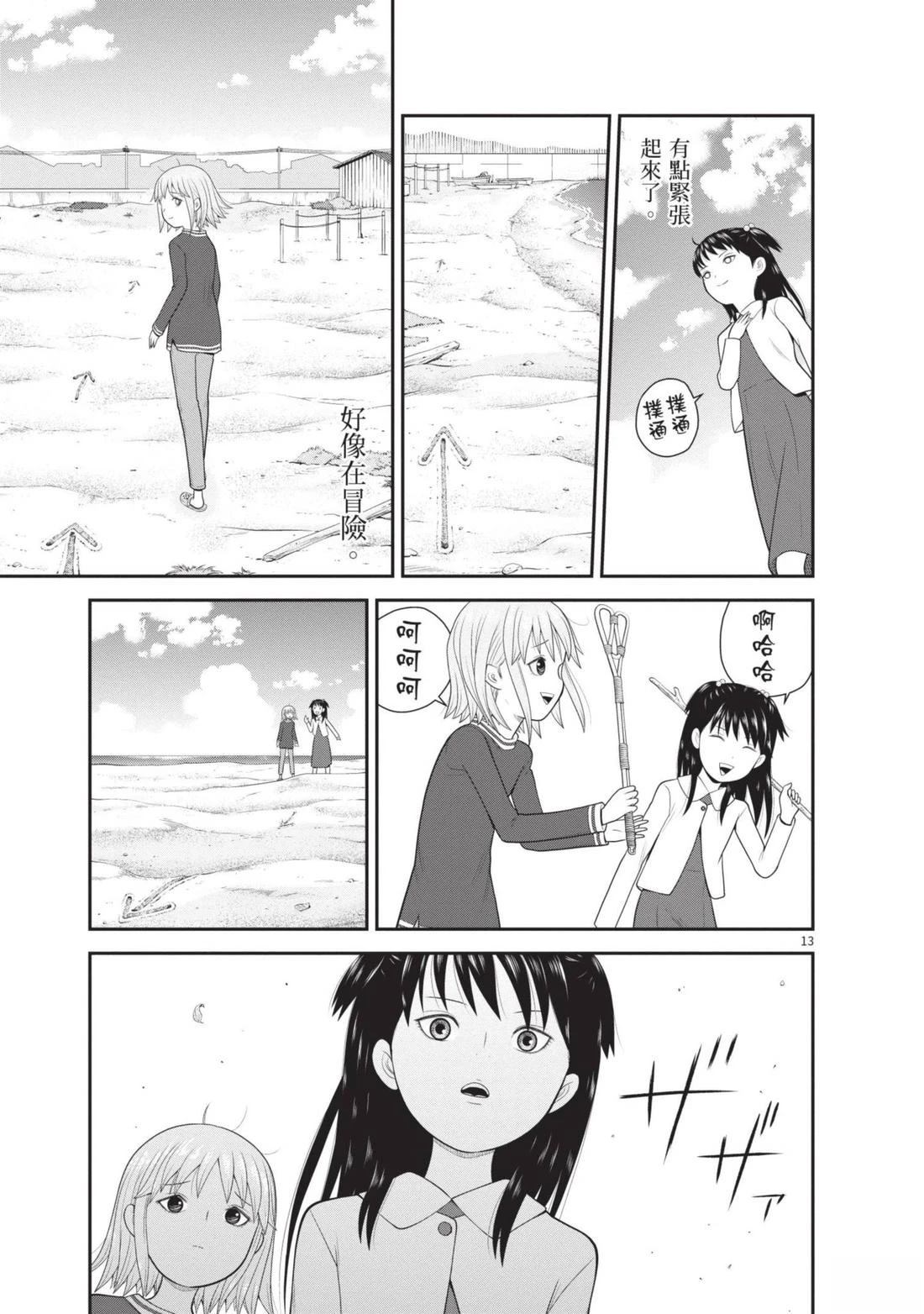 第4卷 第175页