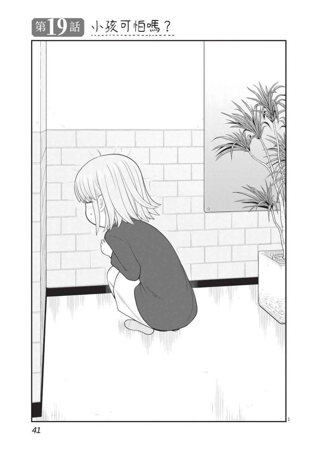 第4卷 第43页