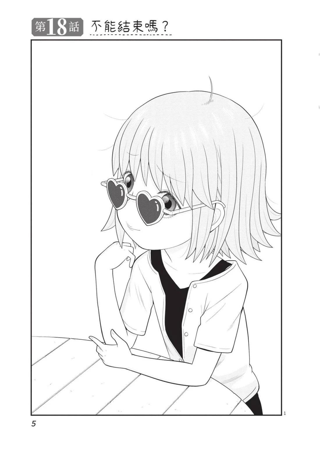 第4卷 第7页