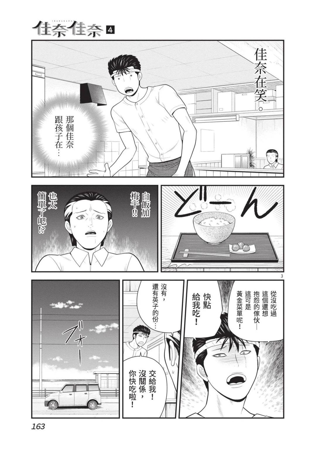 第4卷 第165页